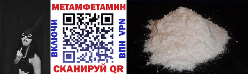hydra ссылки  Яблоновский  Amphetamine Premium  где продают наркотики 