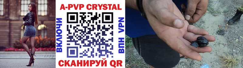 Alfa_PVP VHQ  Яблоновский 