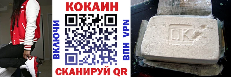 Cocaine Перу  Яблоновский 