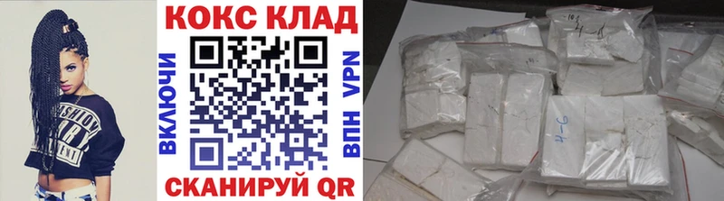 COCAIN 97% Яблоновский