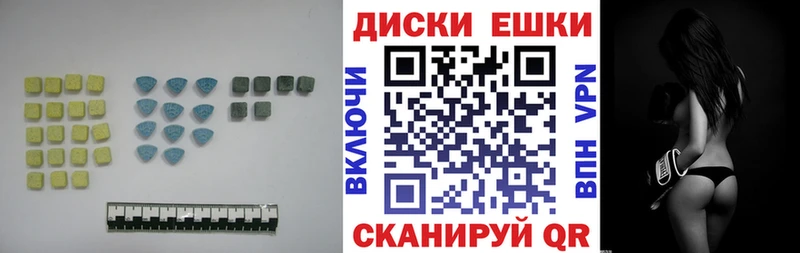 ЭКСТАЗИ louis Vuitton  купить закладку  Яблоновский 