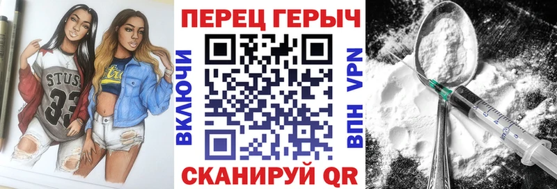 где купить наркотик  Яблоновский  это официальный сайт  ГЕРОИН хмурый 