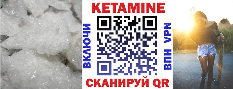 kraken онион  Яблоновский  КЕТАМИН VHQ 
