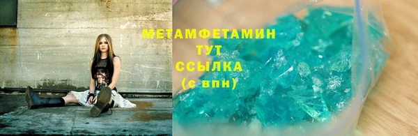гашишное масло Инсар