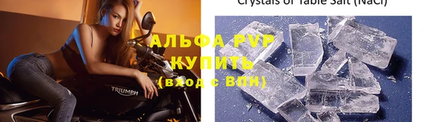 гашишное масло Инсар