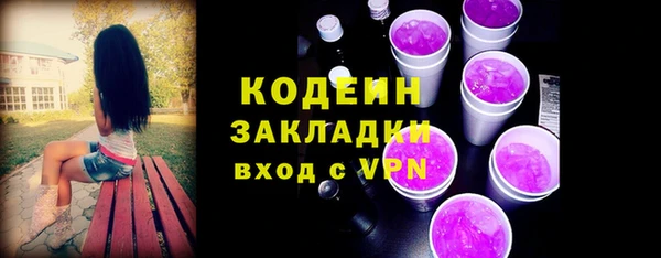 гашишное масло Инсар
