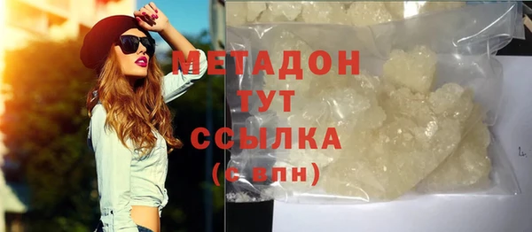 гашишное масло Инсар