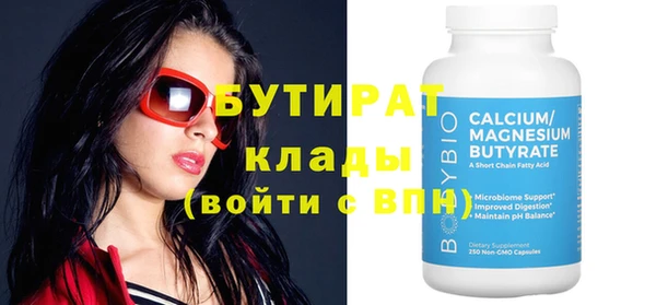 гашишное масло Инсар