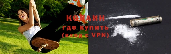 кокаин перу Инта