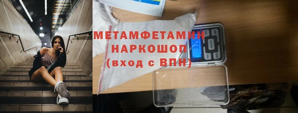кокаин перу Инта
