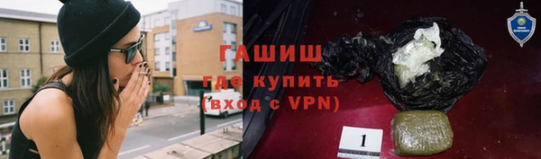 гашишное масло Инсар