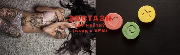 гашишное масло Инсар