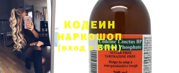 гашишное масло Инсар