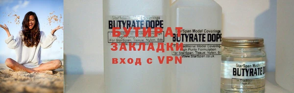 гашишное масло Инсар