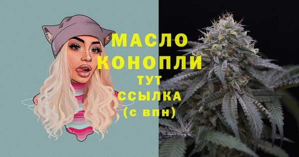 гашишное масло Инсар