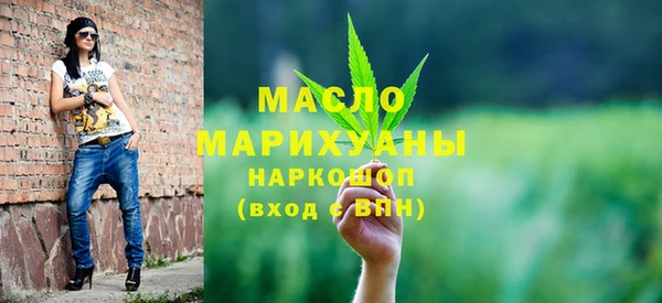 гашишное масло Инсар