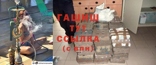 гашиш Иннополис
