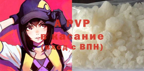 гашишное масло Инсар