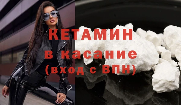 гашишное масло Инсар