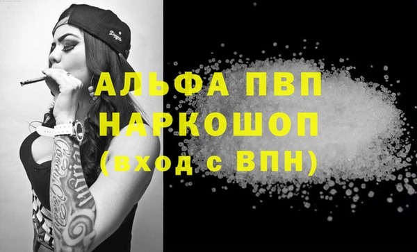 гашишное масло Инсар