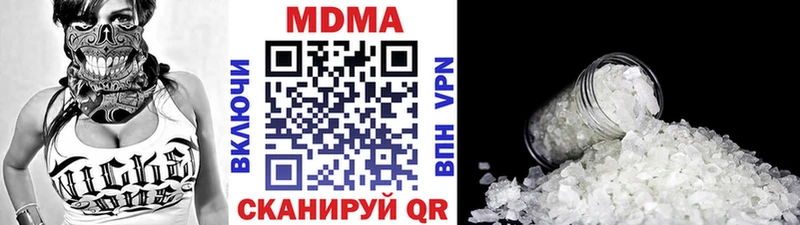 МДМА crystal  продажа наркотиков  Яблоновский 