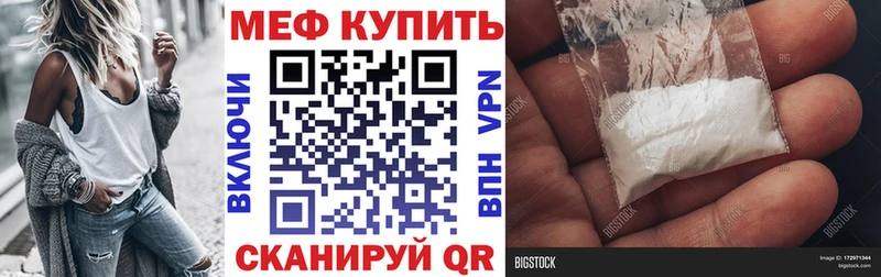 сайты даркнета состав  Яблоновский  Меф кристаллы  omg зеркало 