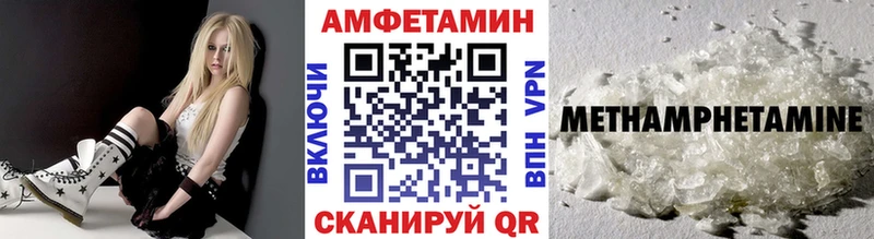цены Яблоновский Первитин Декстрометамфетамин 99.9%