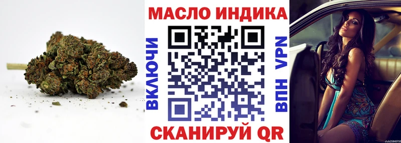что такое   Яблоновский  ТГК вейп с тгк 