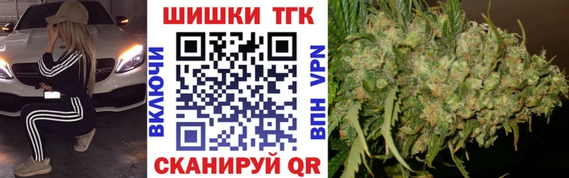 МАРИХУАНА White Widow  Яблоновский 